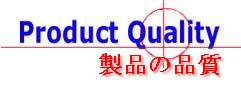 qcontrol
